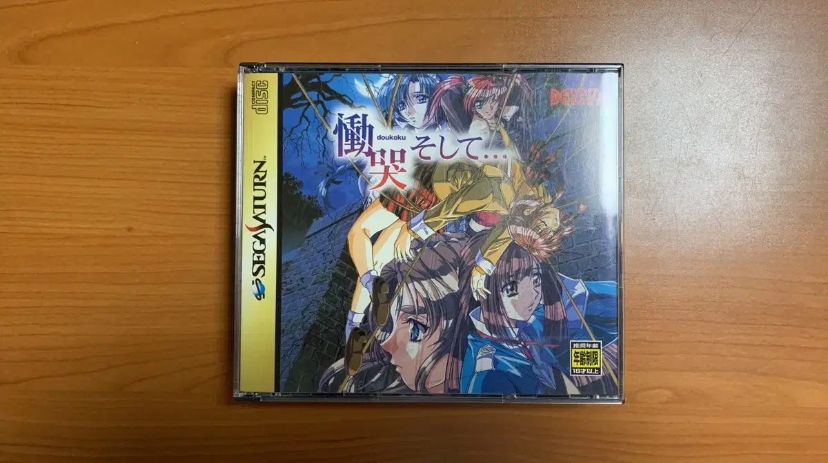 アニメ+ゲーム Fate/EXTRA CCC Labyrinth BOX Fate EXTRA CCC OP animation PRODUCTION NOTE Labyrinth Box | eBay